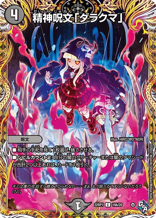 card_64955_