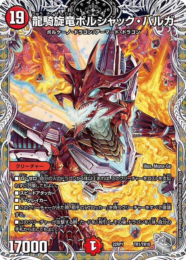 card_59145_series_65411_rarity_104153_