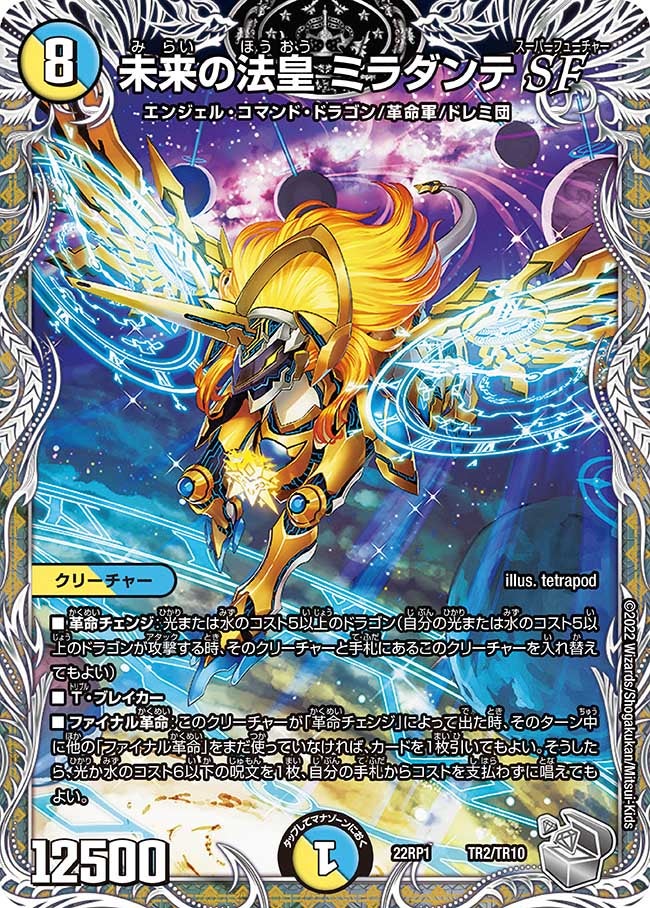 card_64970