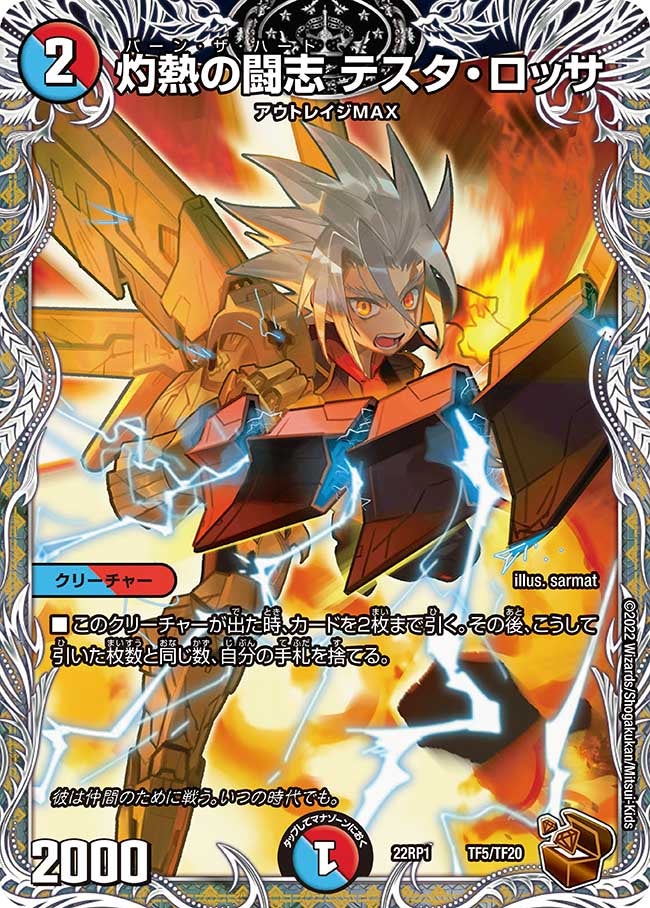 card_63588