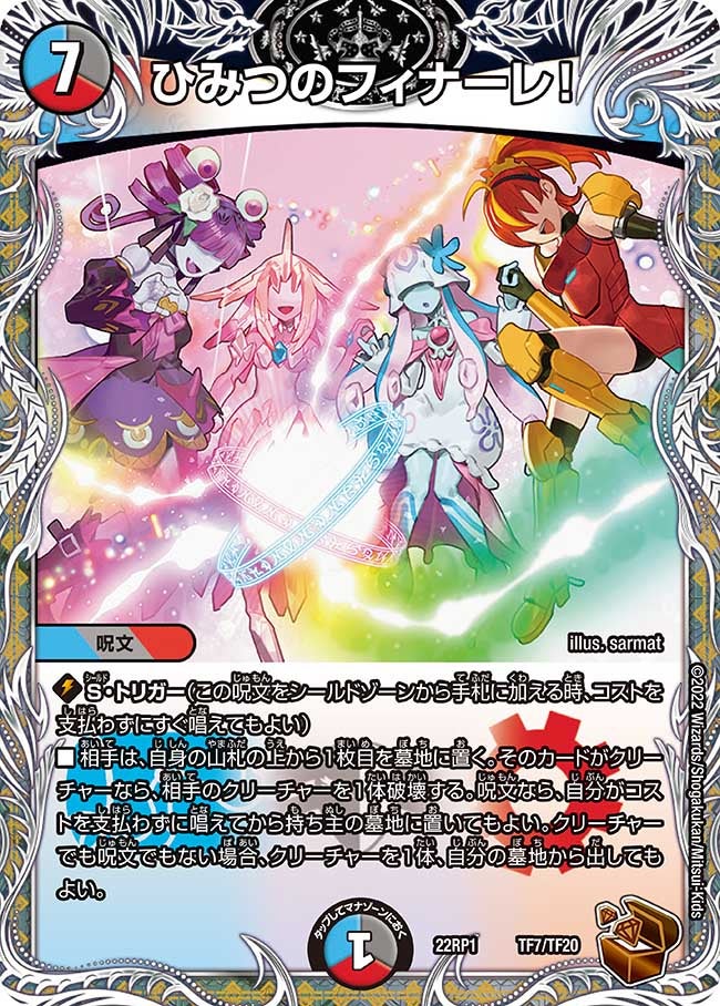 card_64977