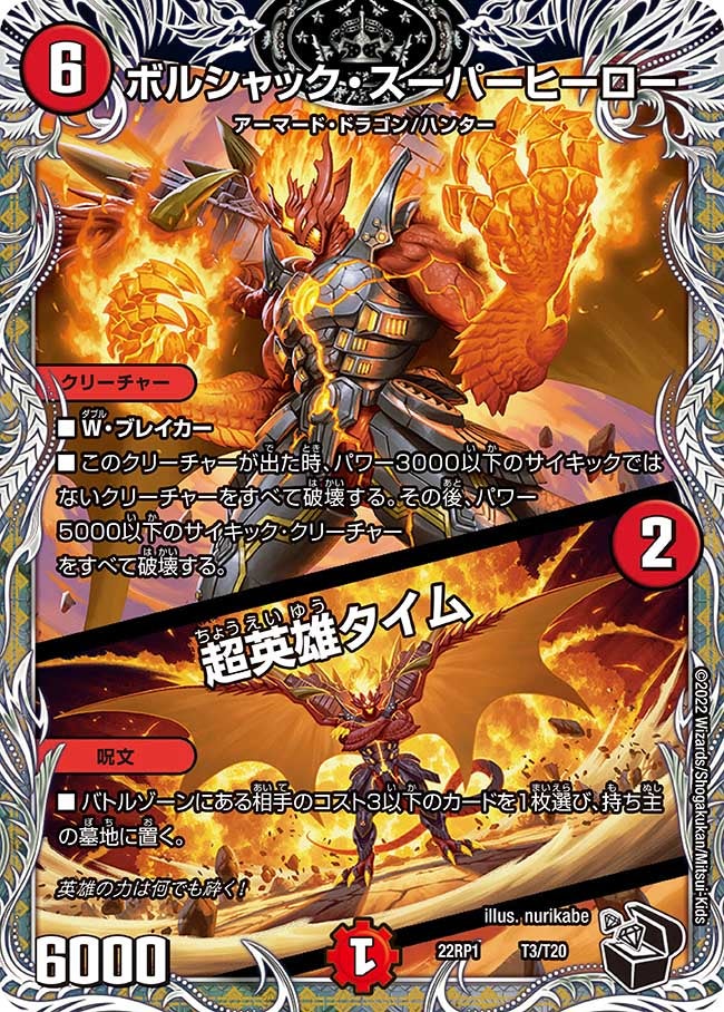 card_59148
