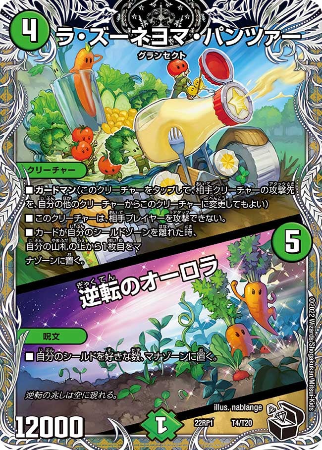 card_64445