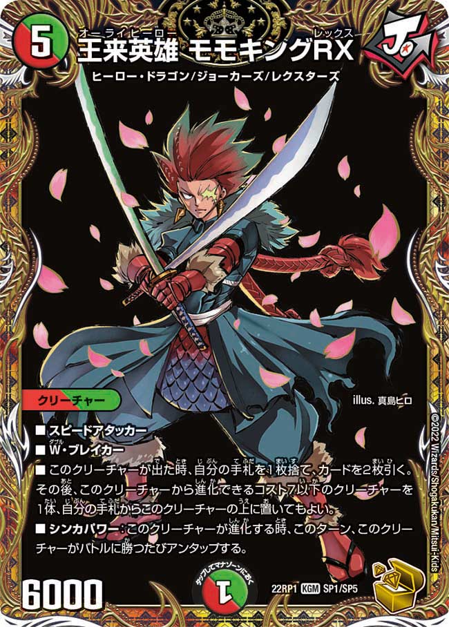 card_59417