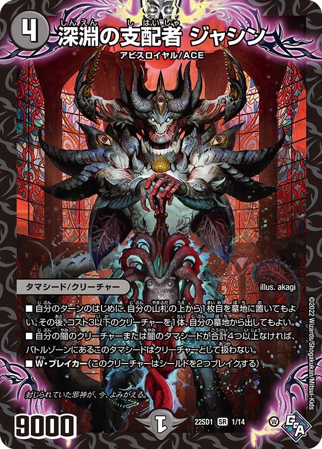 card_64986