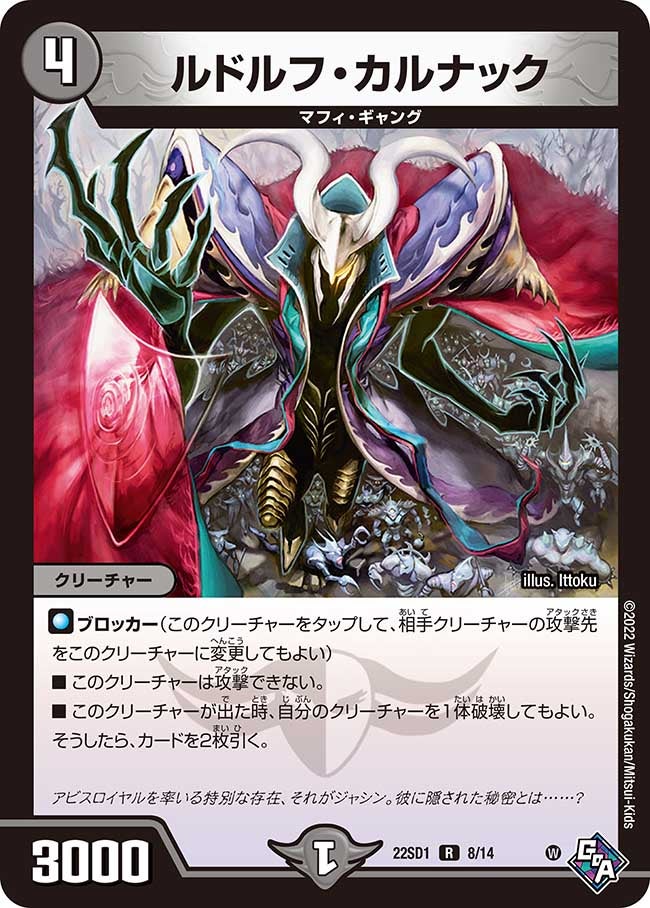 card_64989