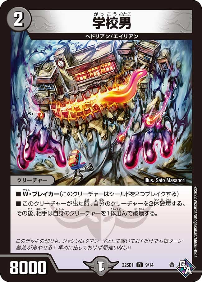 card_64990