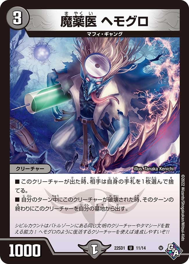 card_64992