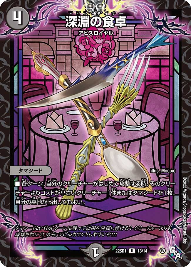 card_64919