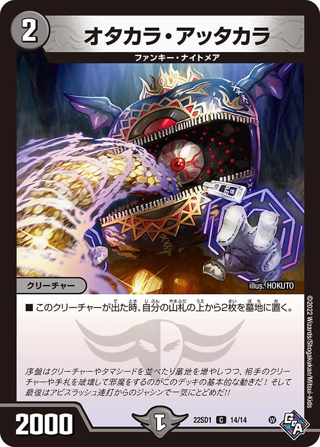 card_64995