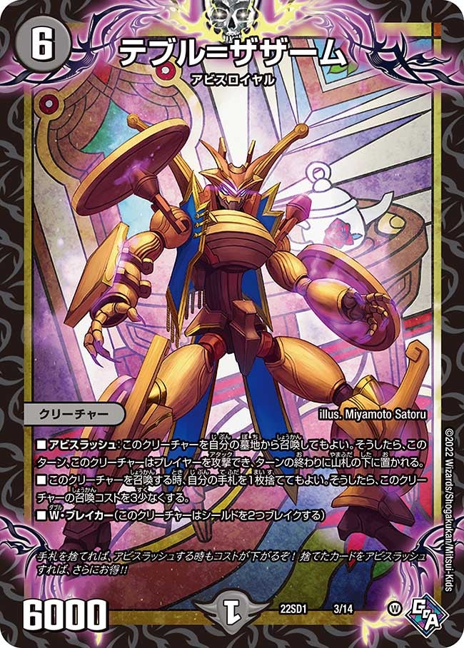 card_64996
