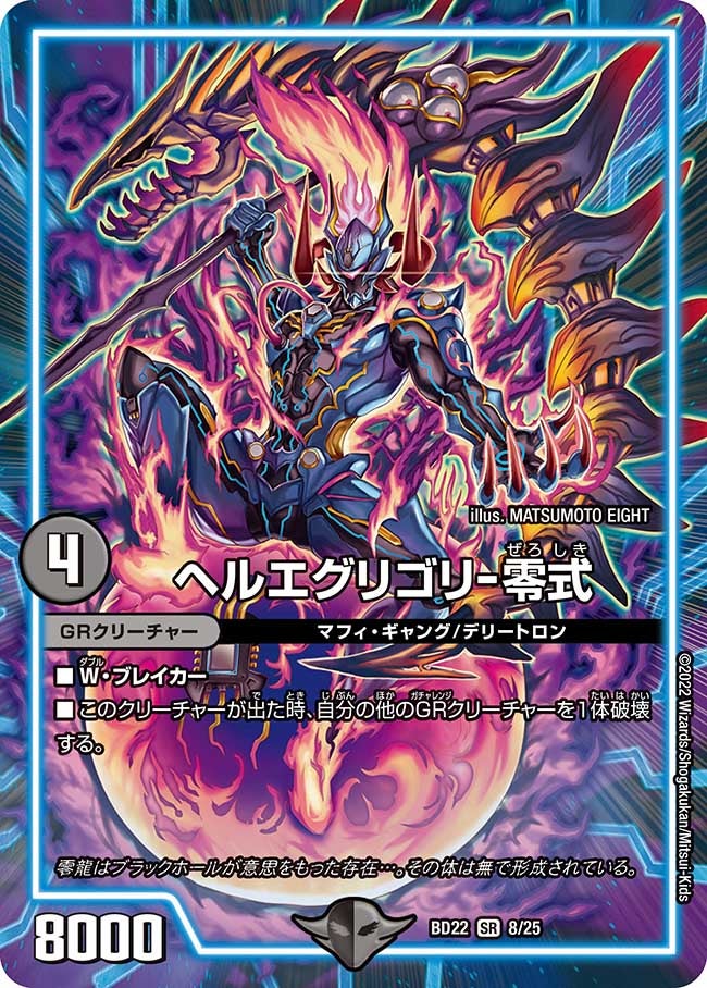 card_65000_