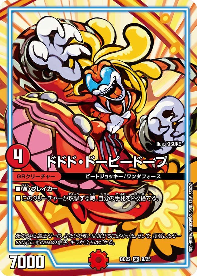 card_65001