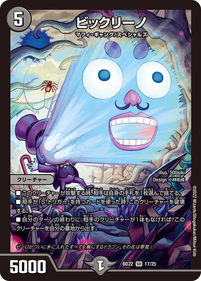 card_65002