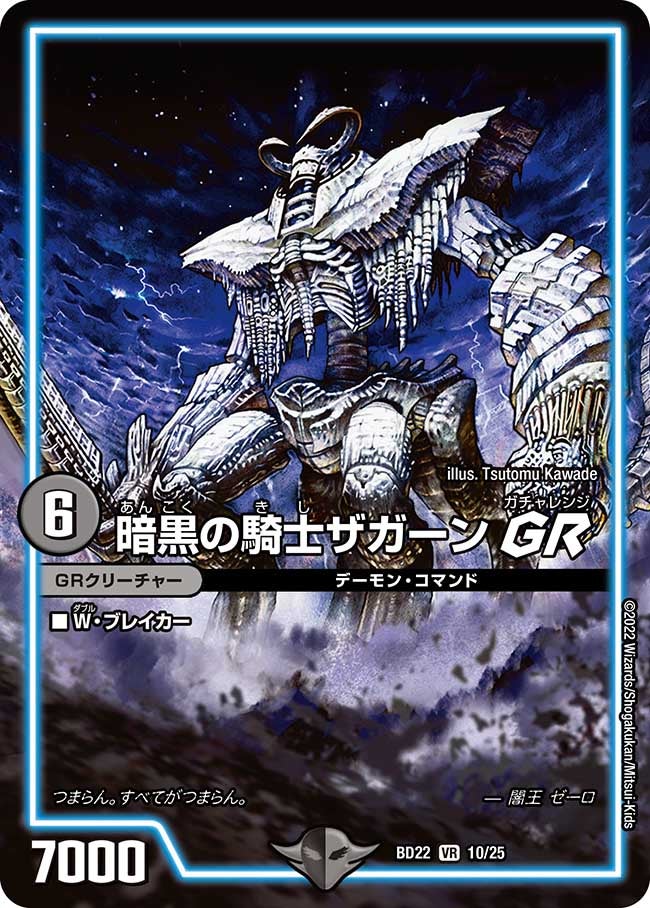 card_60608_series_65735_rarity_101809_