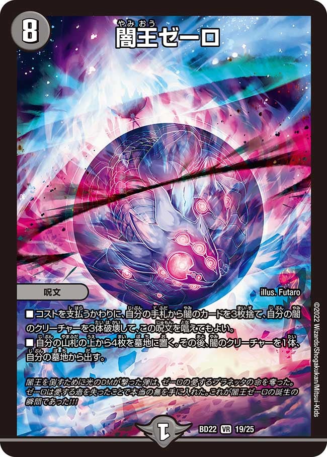 card_58982_series_65735_rarity_101809_
