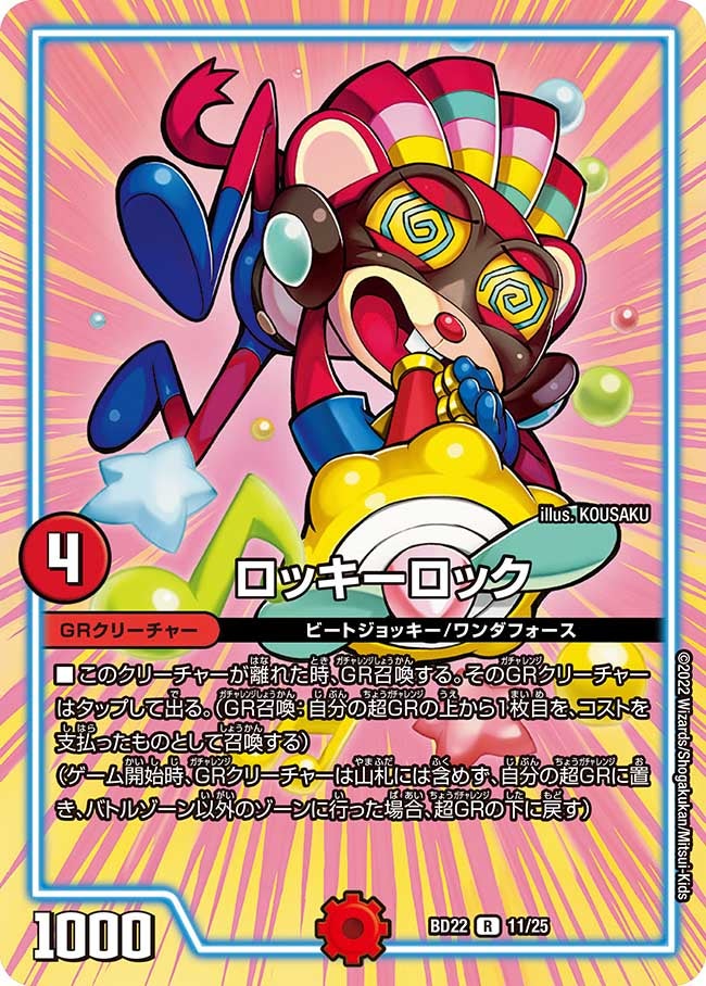 card_65006_