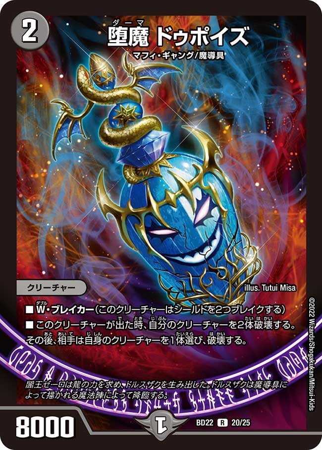 card_65007