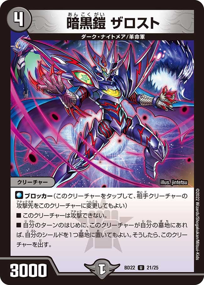 card_65008_