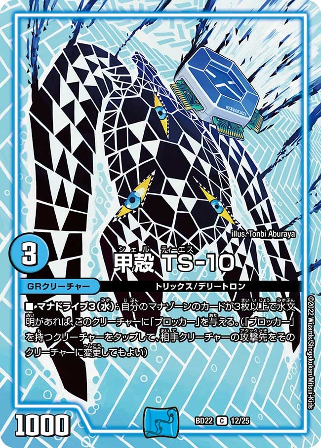 card_65009