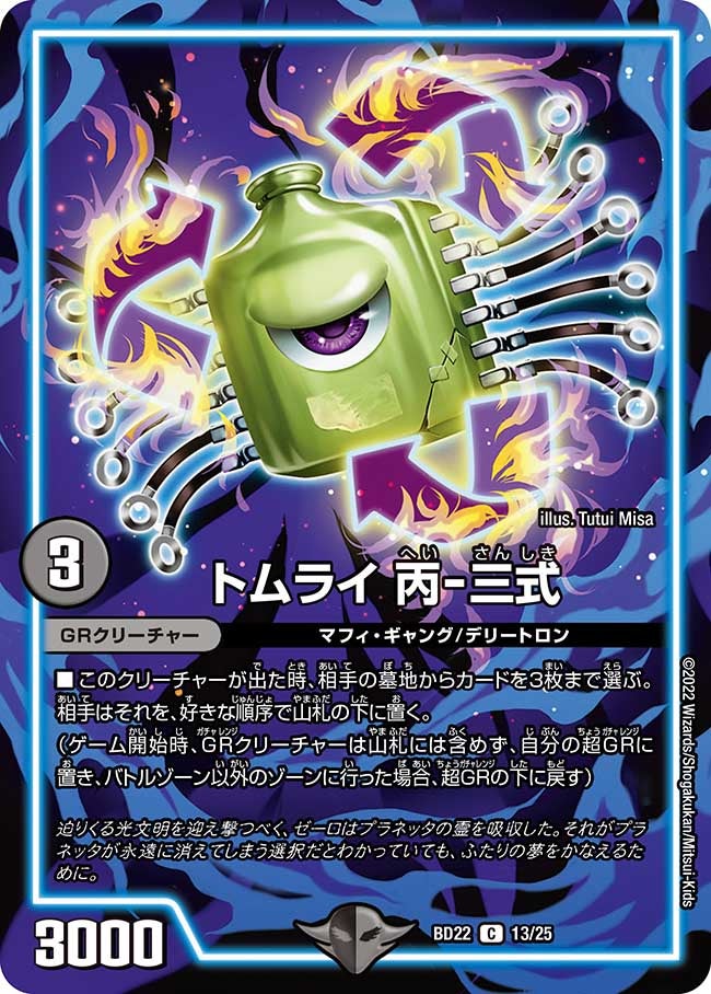card_65010_