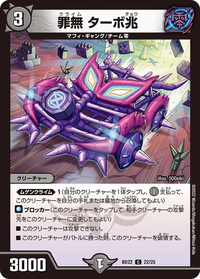 card_65011_