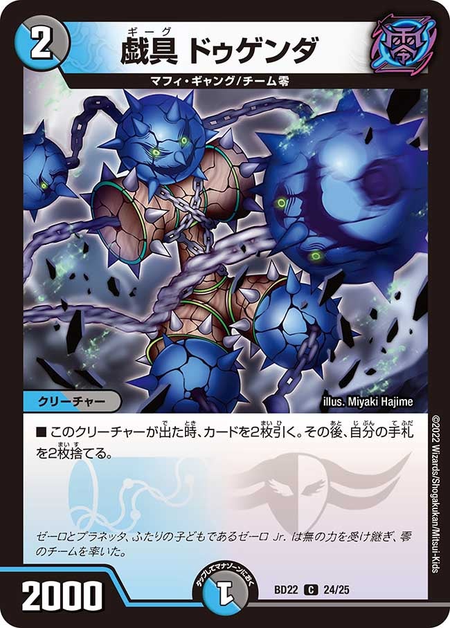 card_64277_series_65735_rarity_101888_