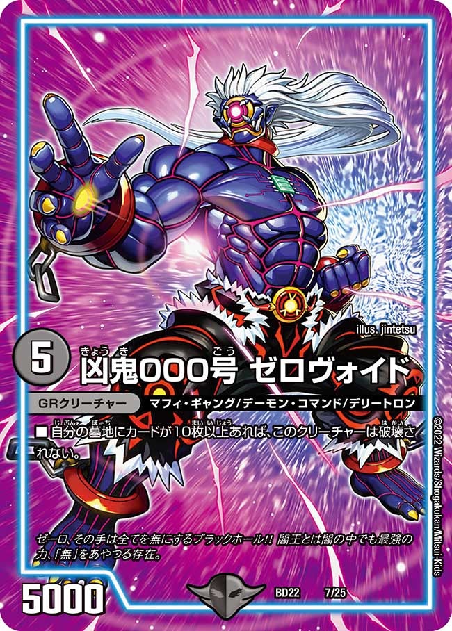 card_65016