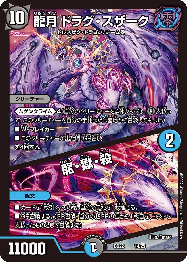 card_61715