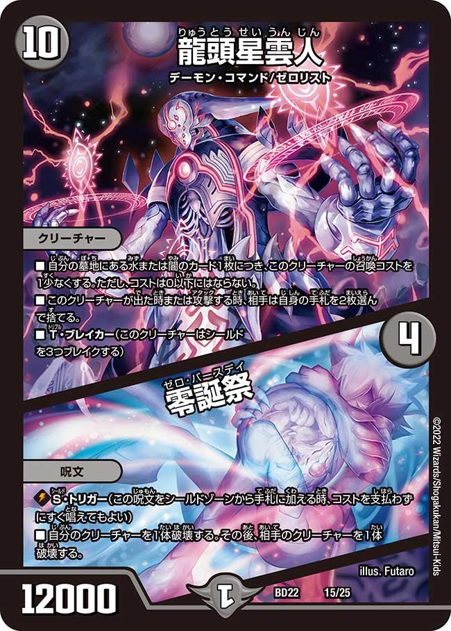 card_61198