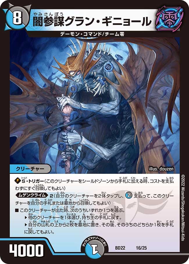 card_60136_series_65735_rarity_104153_