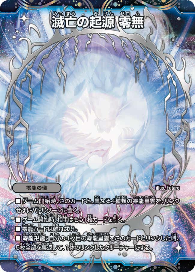 card_65020