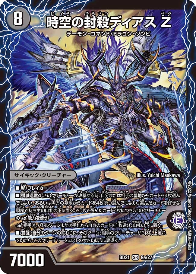 card_65025