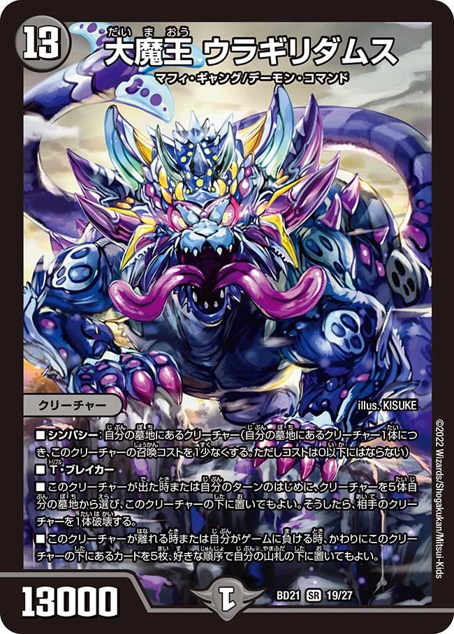 card_65026_
