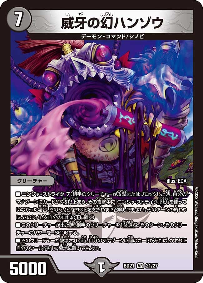 card_60430_series_65736_rarity_101809_
