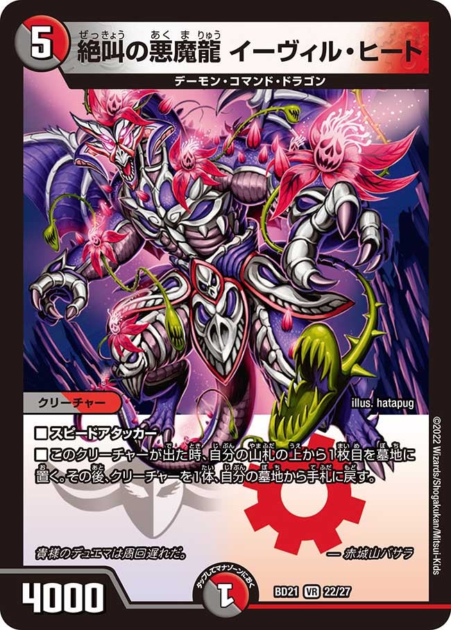 card_60917_series_65736_rarity_101809_