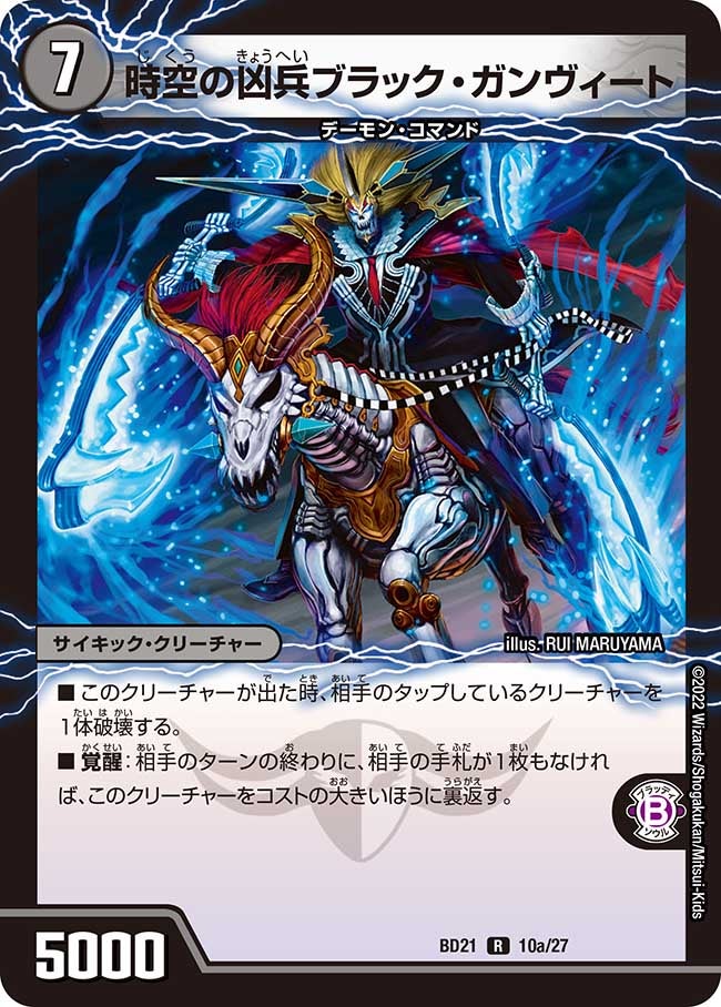card_65030
