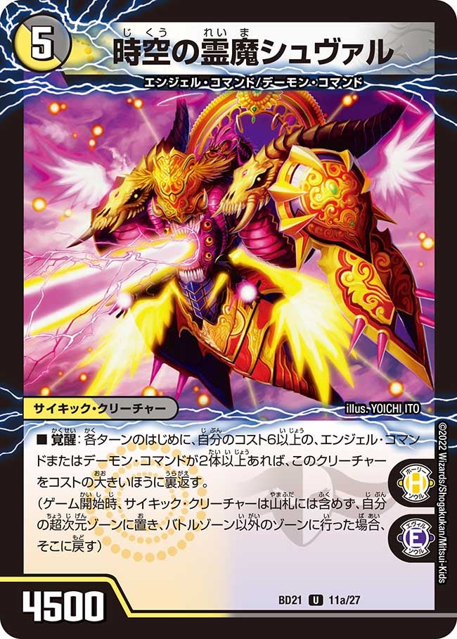 card_65032_