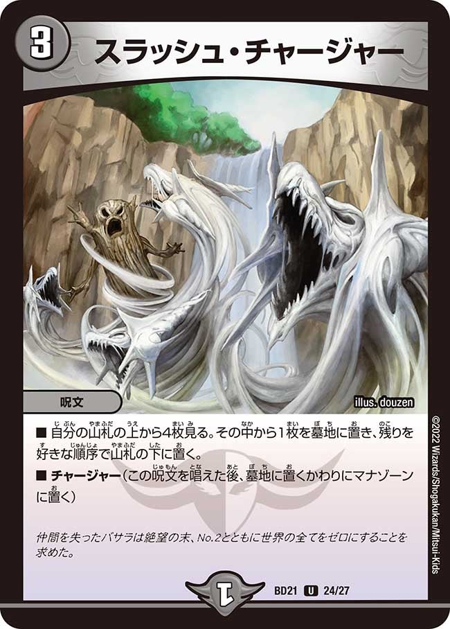 card_65033_