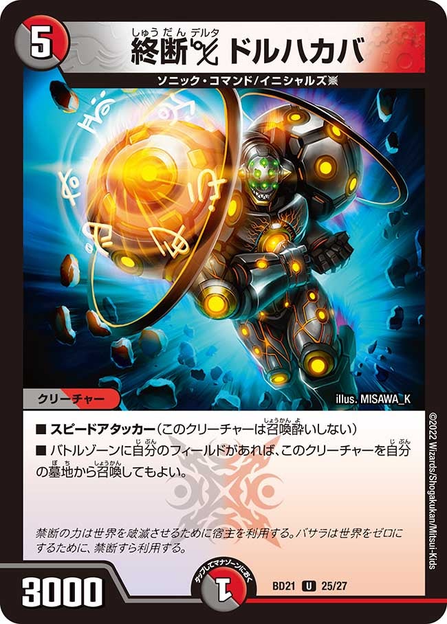 card_65034
