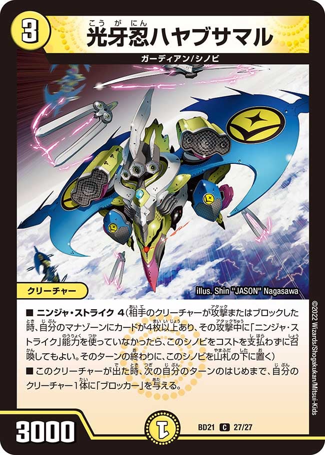 card_59839_series_65736_rarity_101888_