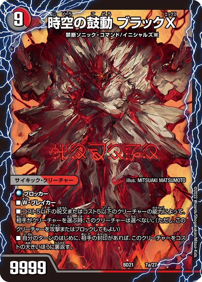 card_65039