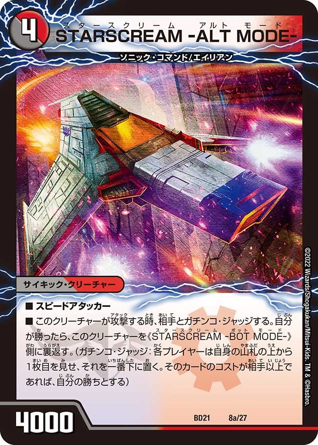 card_65040