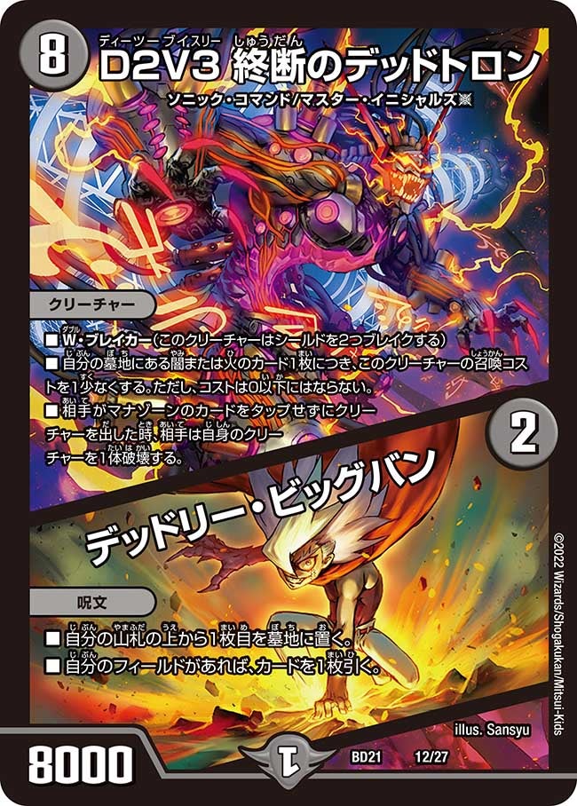 card_65041