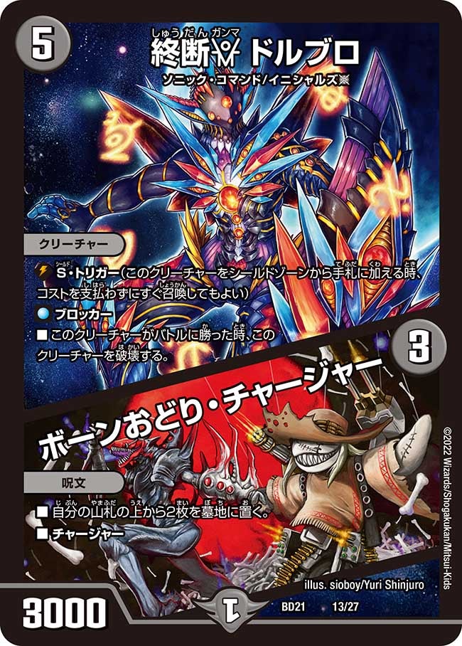 card_59709