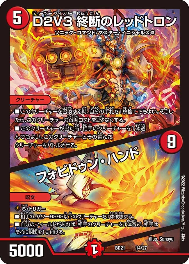 card_65043