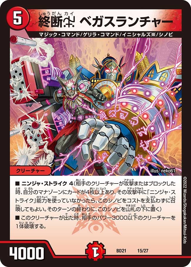 card_63561