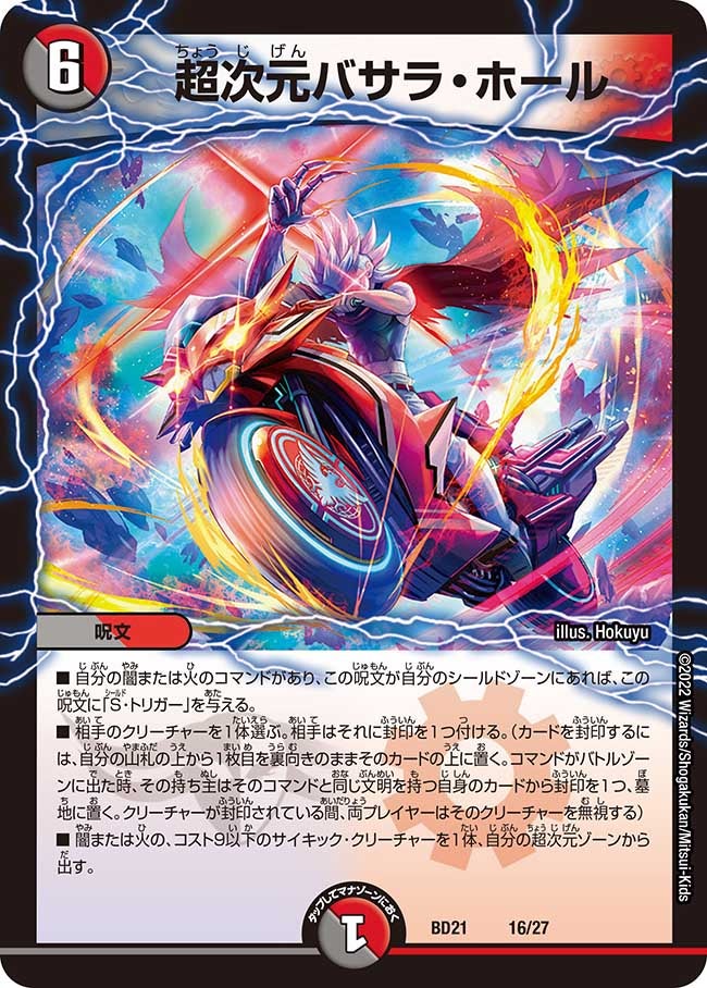 card_65045