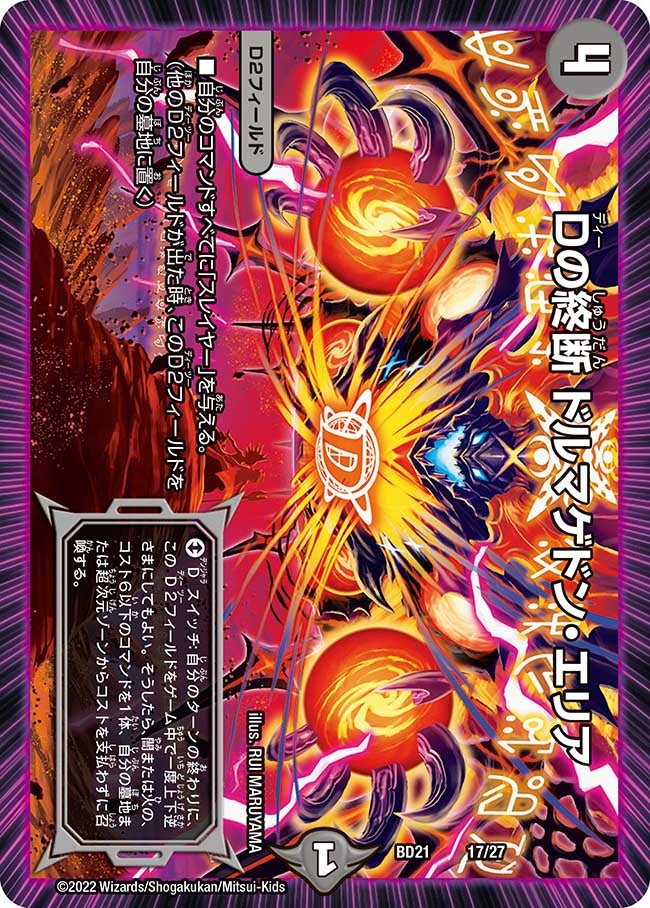 card_65046
