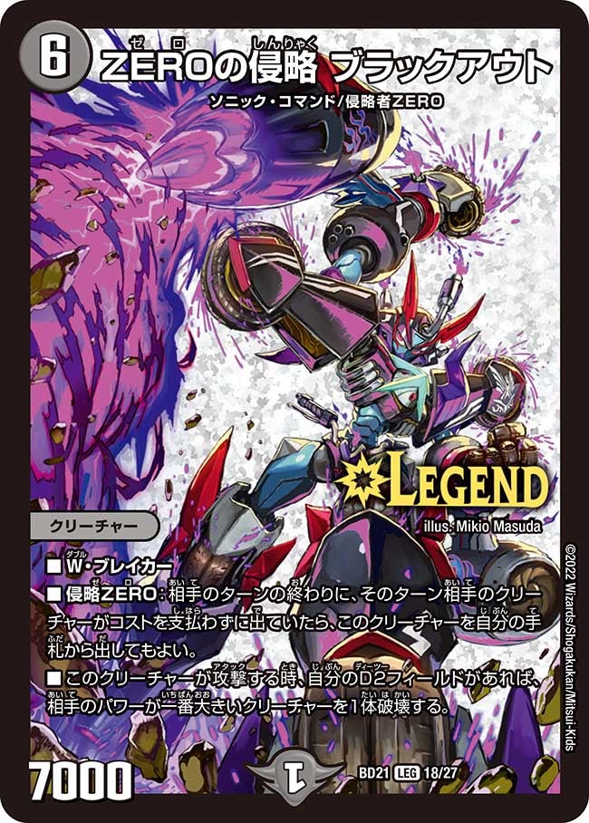 card_65047